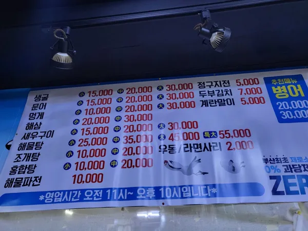 벌떼집 사진 4