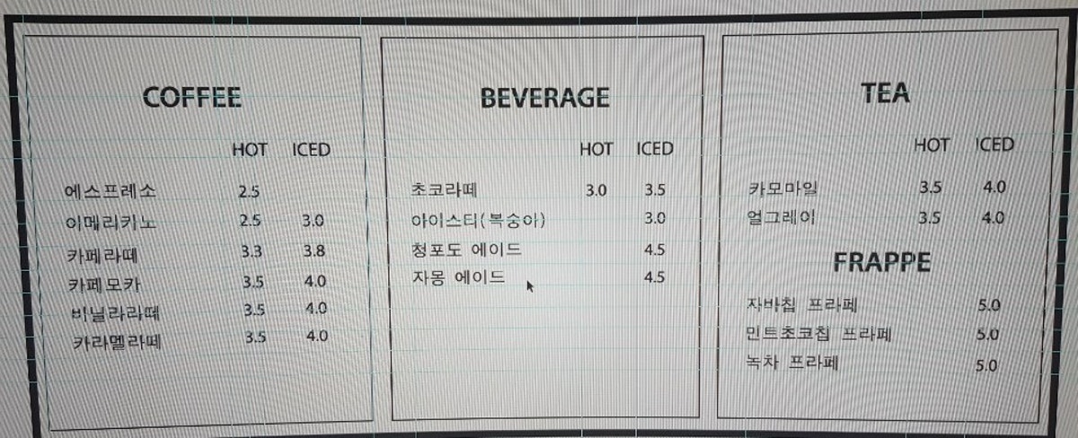브레드꽁뜨 사진 5