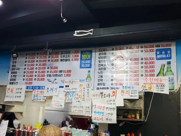 벌떼집 사진 5