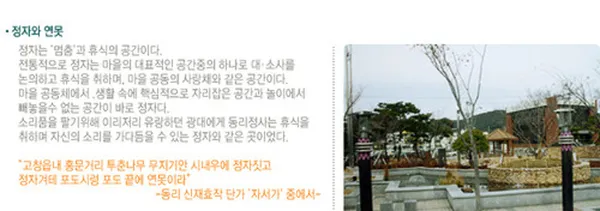 고창판소리박물관 사진 3