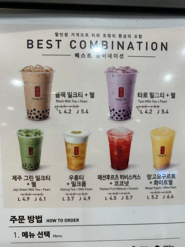 공차 동해천곡점 사진 2