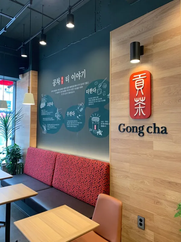 공차 동해천곡점 사진 3