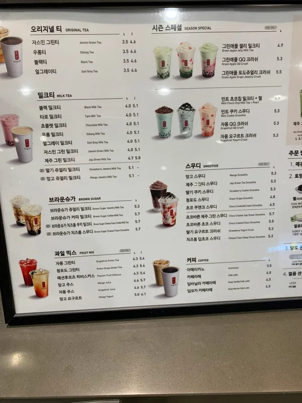 공차 동해천곡점 사진 4