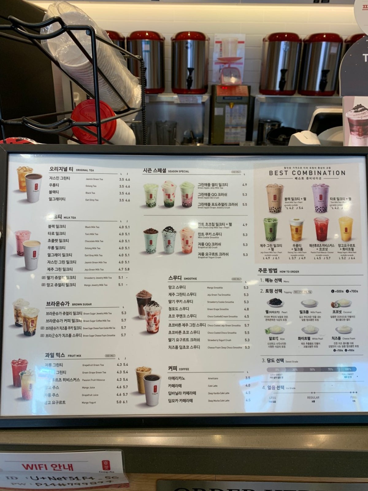 공차 동해천곡점 사진 5