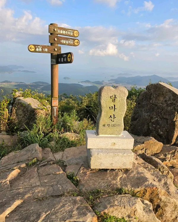 달마산 사진 2