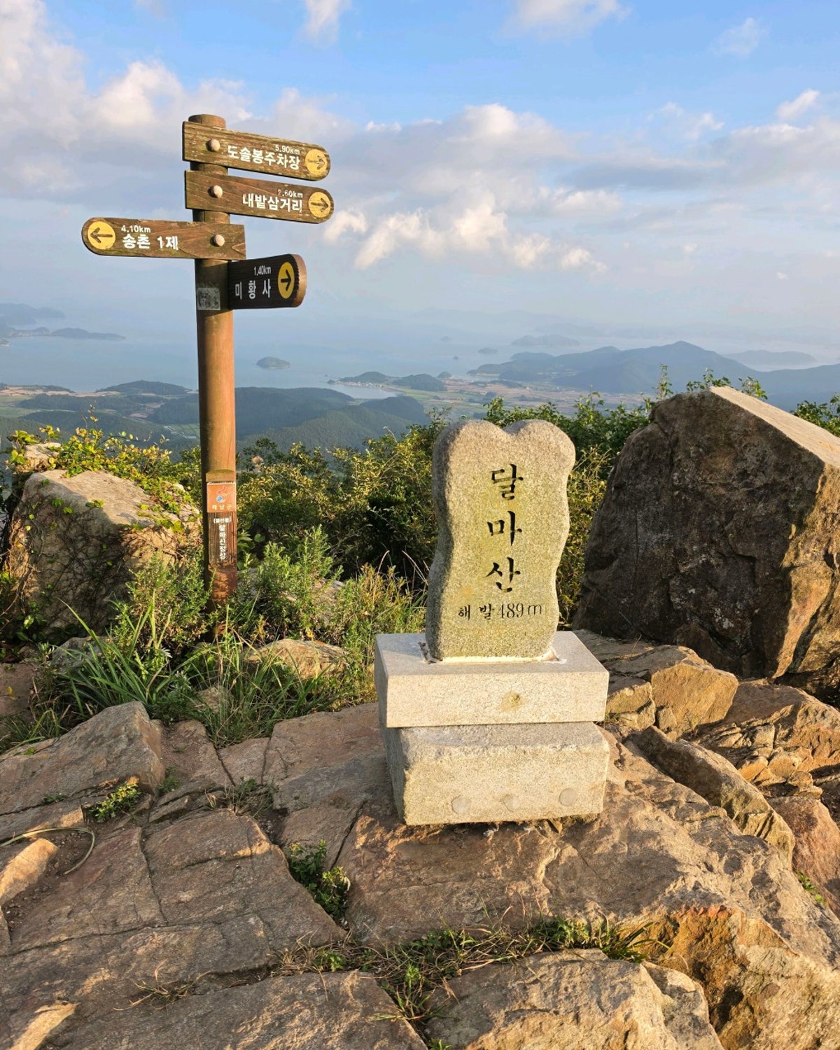 달마산 사진 4
