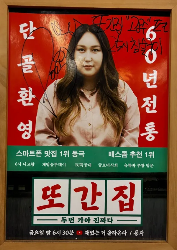 25시참숯구이 사진 2
