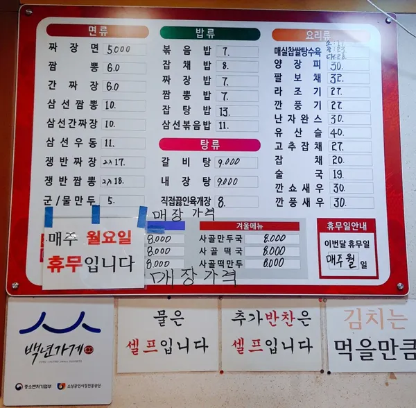 나래궁 사진 2