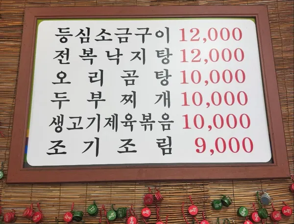 정성식당 사진 2