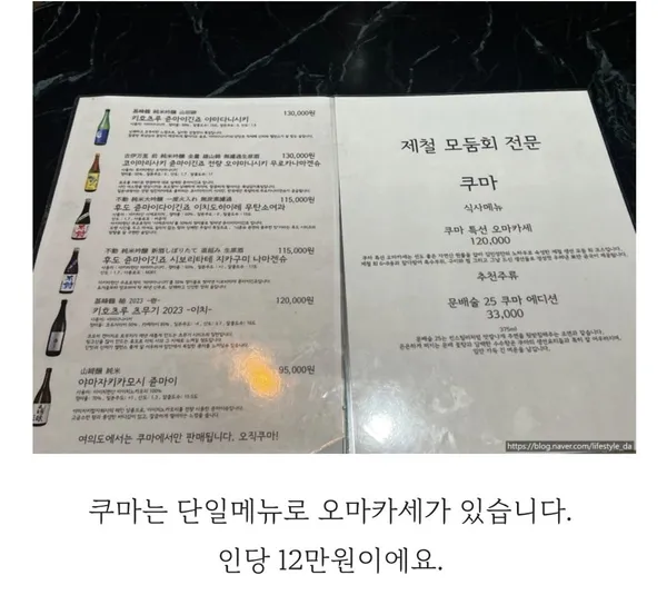 쿠마 사진 4