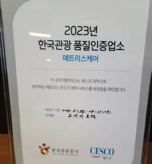 브라운도트 다대포해수욕장점 사진 4