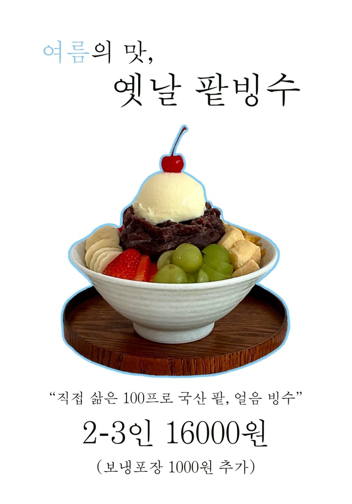 카페카모메 사진 5