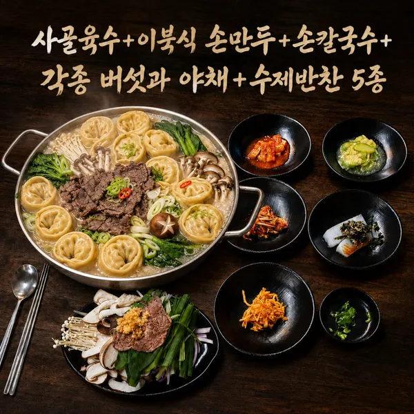 철원 솔향기 사진 2