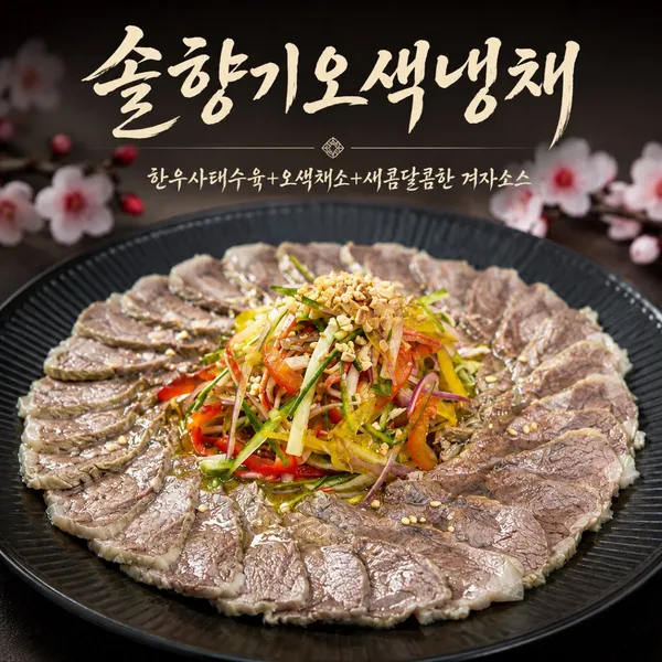 철원 솔향기 사진 3