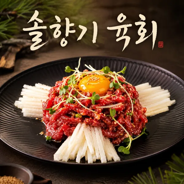 철원 솔향기 사진 5