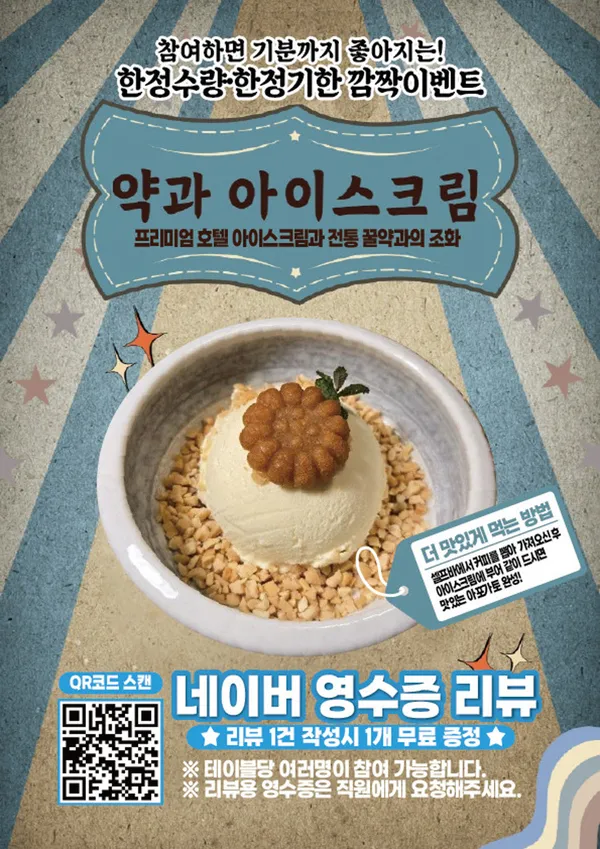 시골돼지 담양숯불갈비 화순도곡본점 사진 2