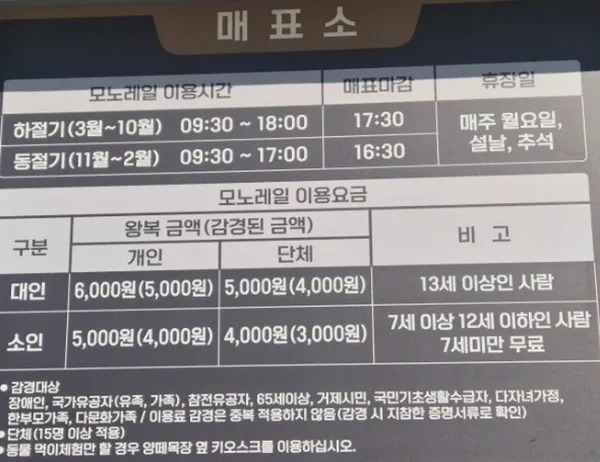 숲소리공원 사진 5