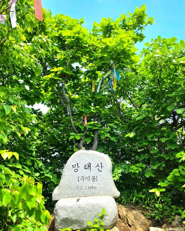 방태산 사진 4
