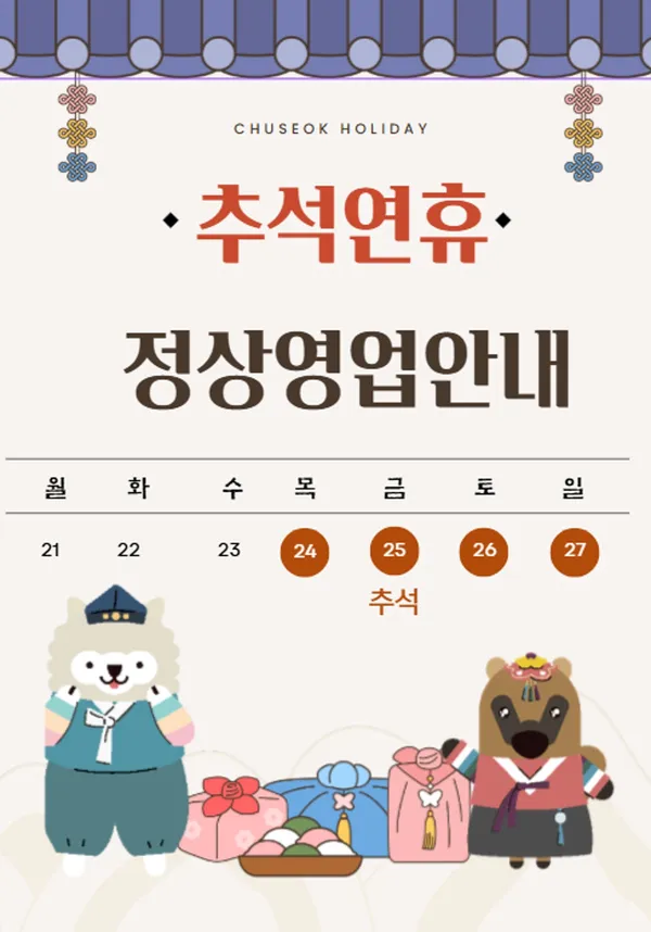 쥬라리움 하남점 사진 2