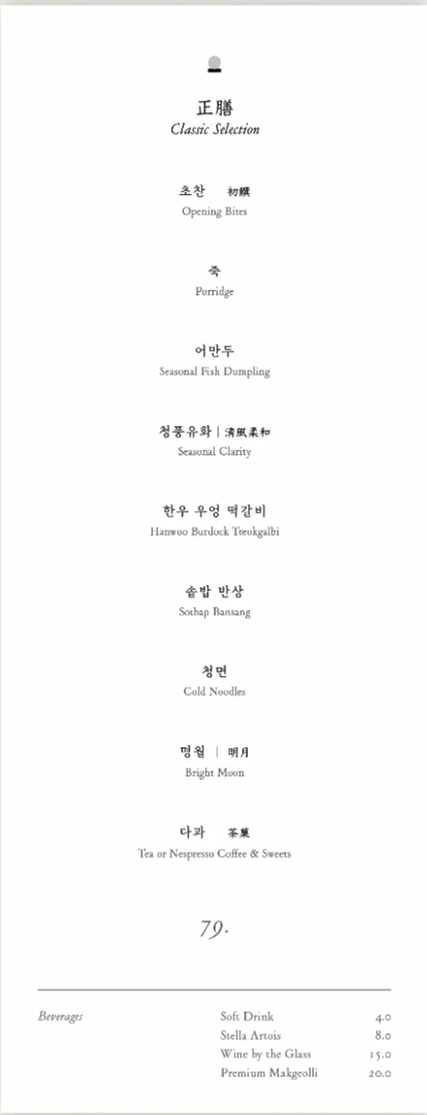 수티문 사진 3