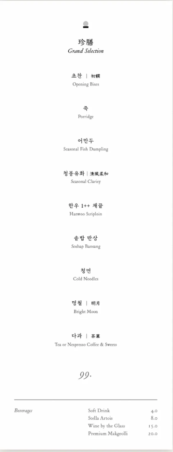 수티문 사진 4