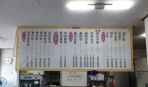 세은식당 사진 3