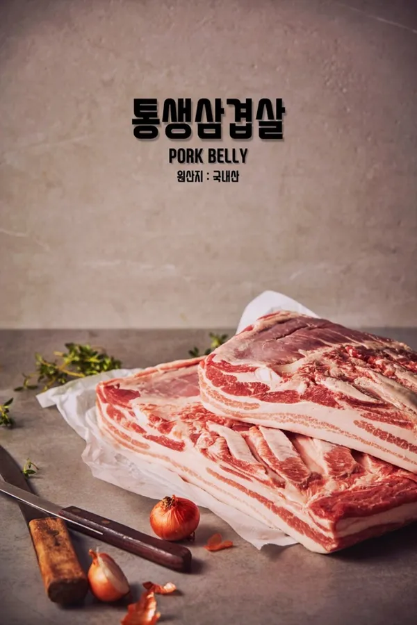 통삼국본점 사진 2
