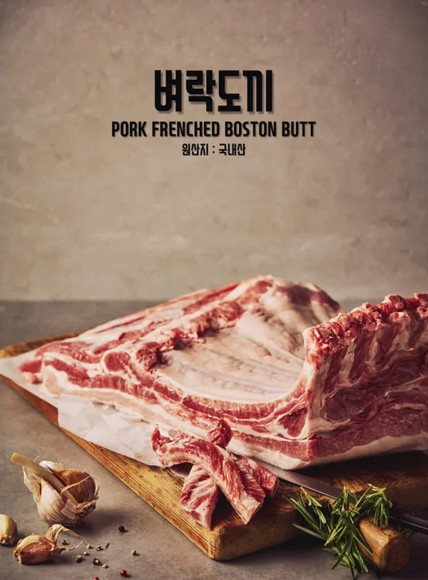 통삼국본점 사진 5