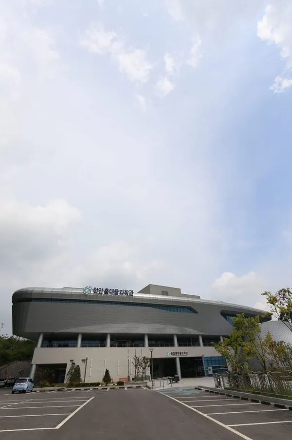 천안홍대용과학관 사진 4