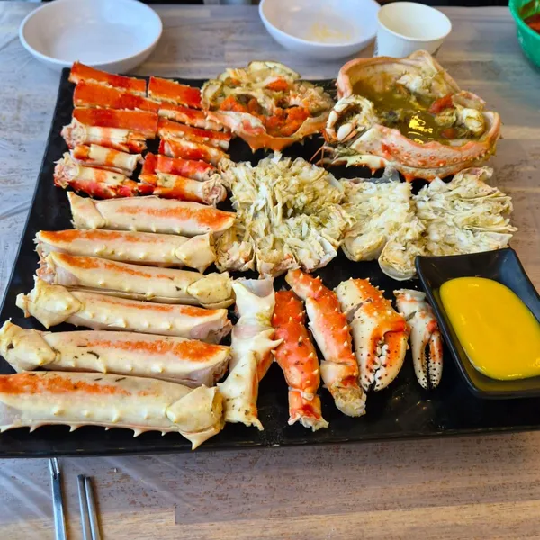 게섯거라