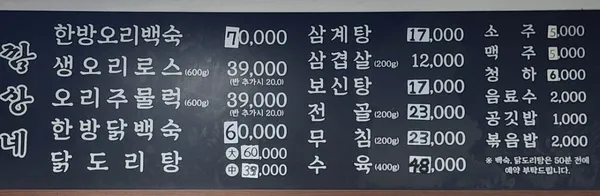 깜상네 사진 2