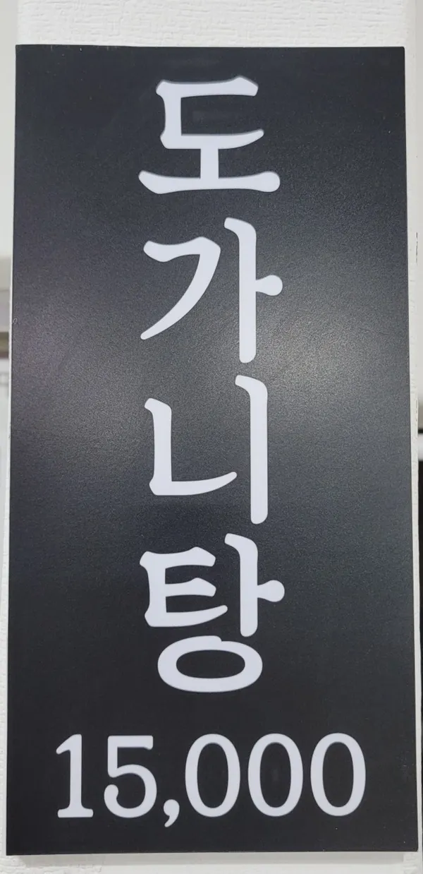 깜상네 사진 3