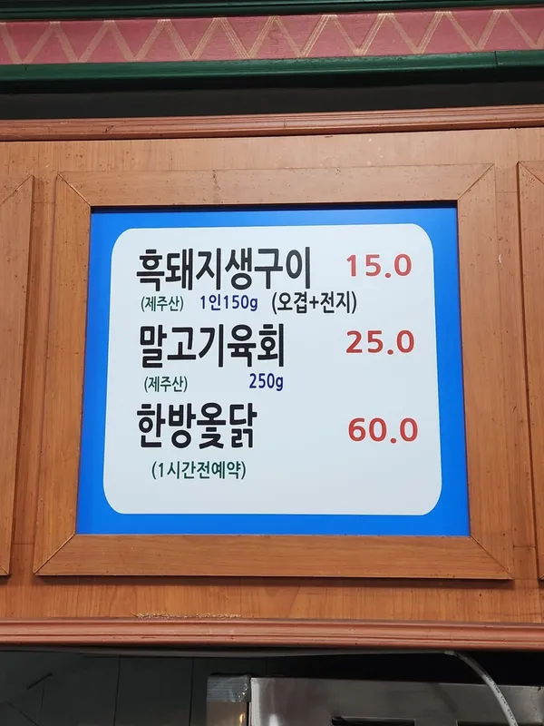 털보식당 사진 2
