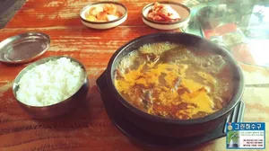 안성장터국밥
