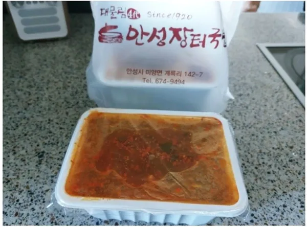 안성장터국밥 사진 4