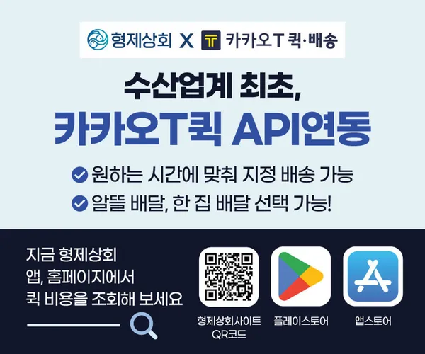 형제상회 사진 2