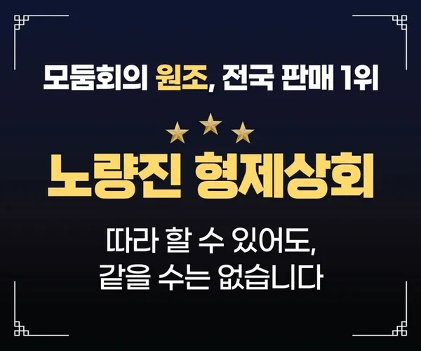 형제상회 사진 3