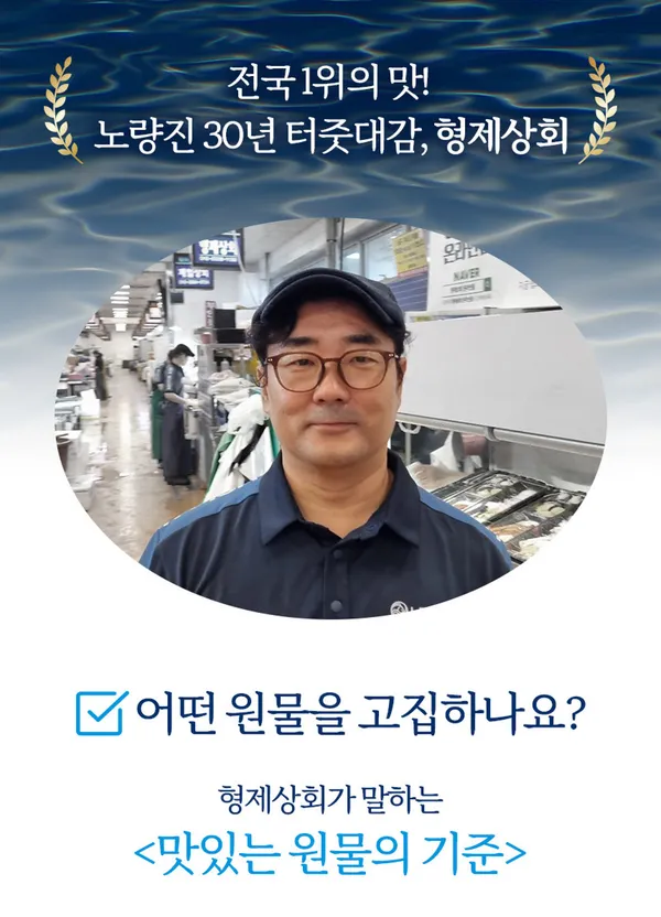 형제상회 사진 4