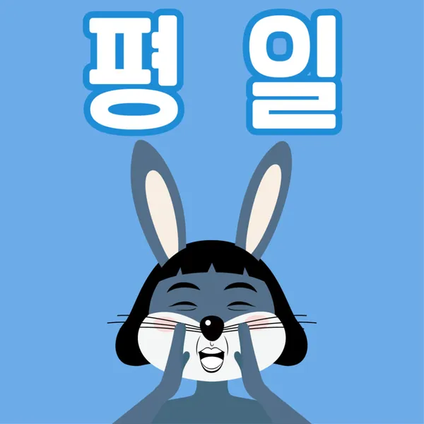 잭슨나인스 일산점 사진 2