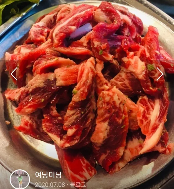 タンの写真3