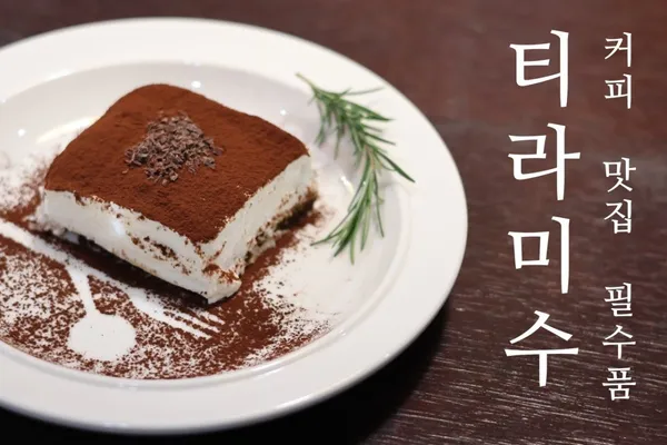 원두서점 사진 4