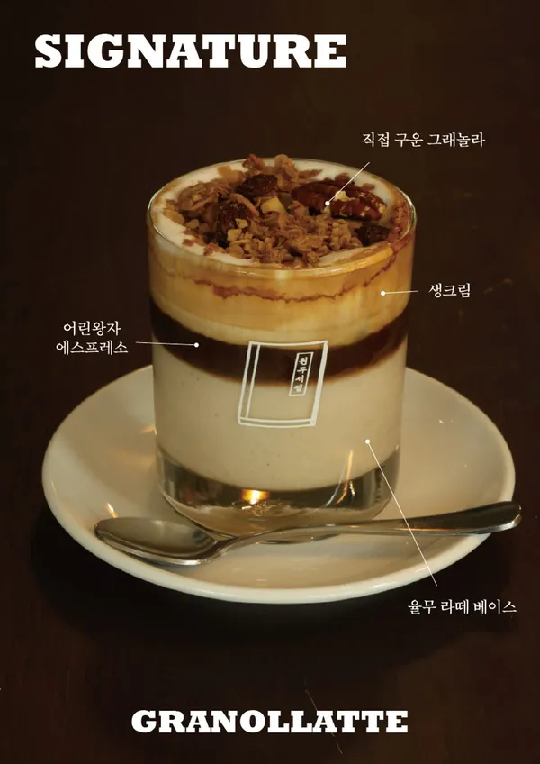 원두서점 사진 5