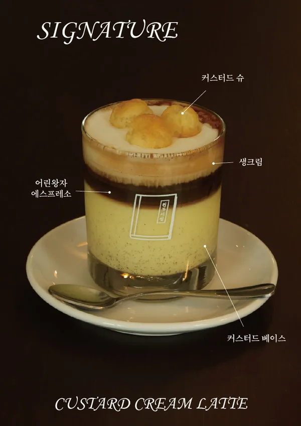 ウォンドゥソチョムの写真5