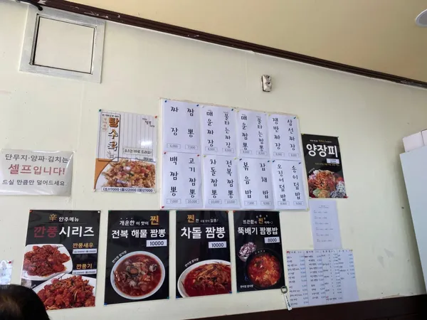 면이랑 밥이랑 사진 3