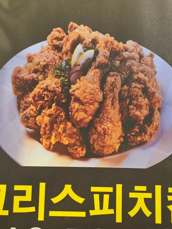 TODAY치킨 하안본점 사진 2