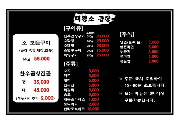 태황소 사진 4