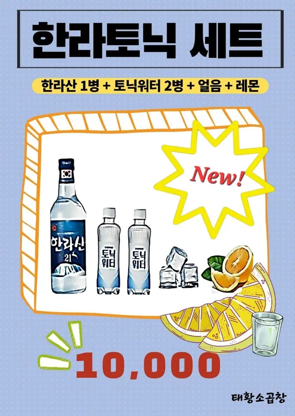 태황소 사진 5