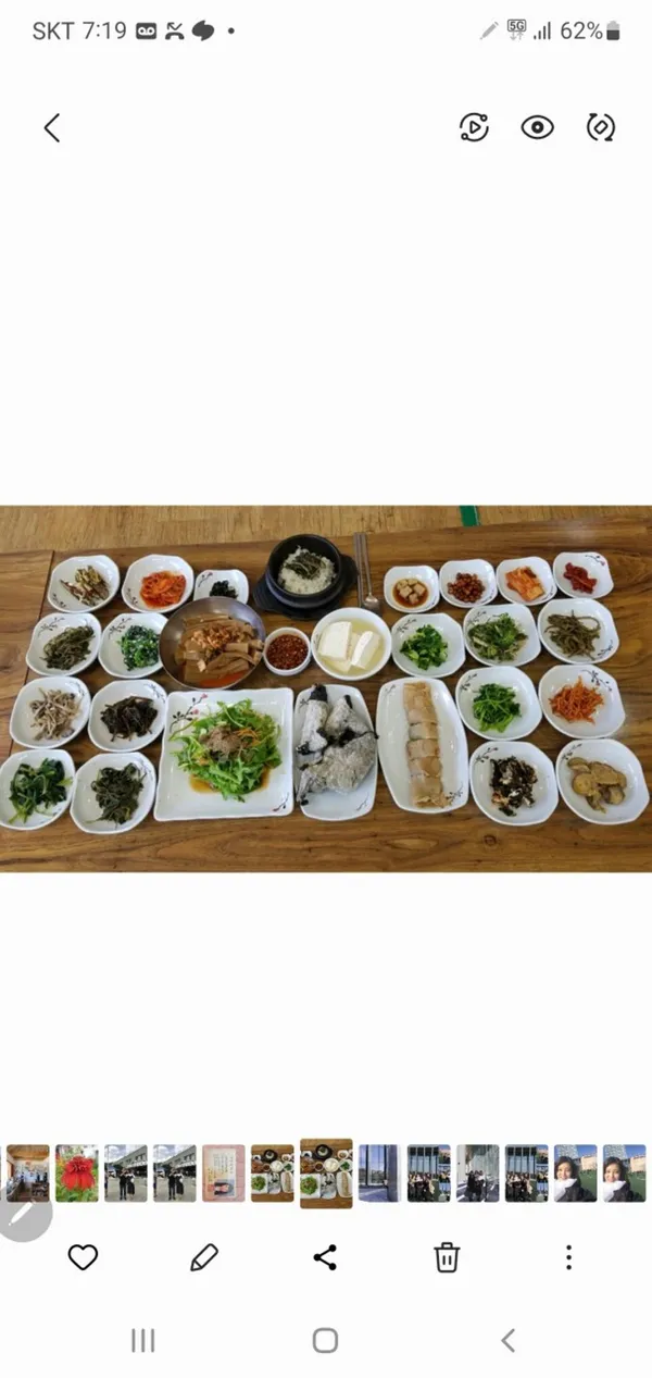 걸구쟁이네 사진 2