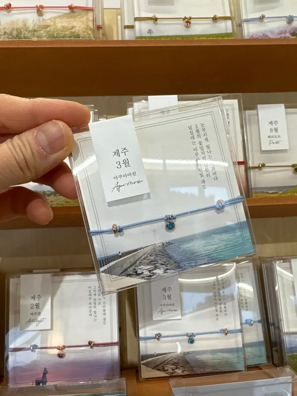 선물가게바나나 제주 소품샵 서귀포중문점の写真3