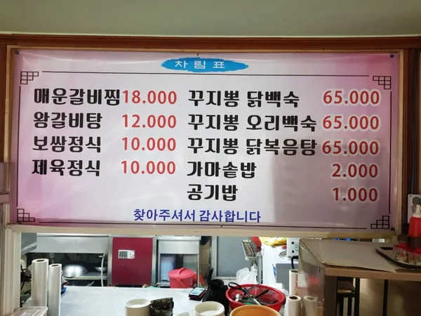 미식가 사진 4